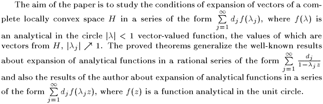 Gif image of the abstract