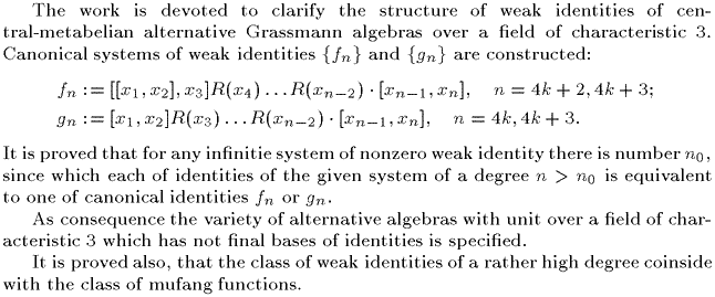 Gif image of the abstract