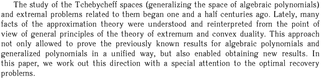 Gif image of the abstract