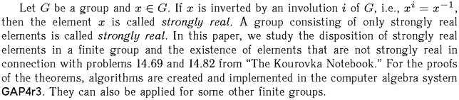 Gif image of the abstract