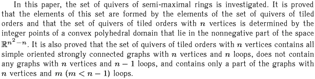 Gif image of the abstract