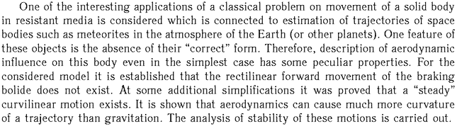 Gif image of the abstract