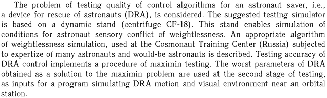 Gif image of the abstract