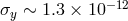 σ ∼ 1.3 × 10−12 y